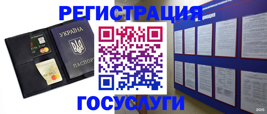 где прописаться в Буйе