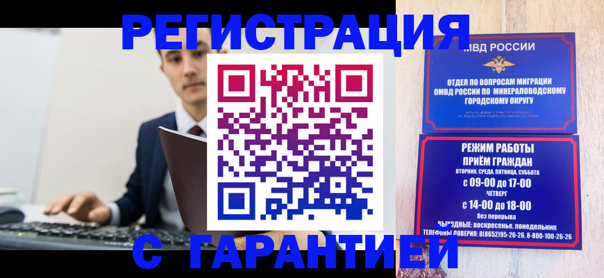 регистрация для дет. сада в Буйе