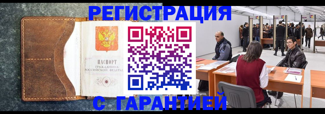 пропишу в квартире в Буйе